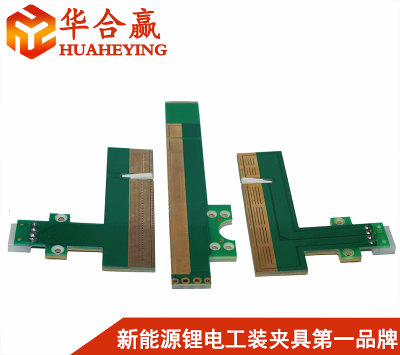 中游隔膜篇三-夾具化成機(jī)電路板