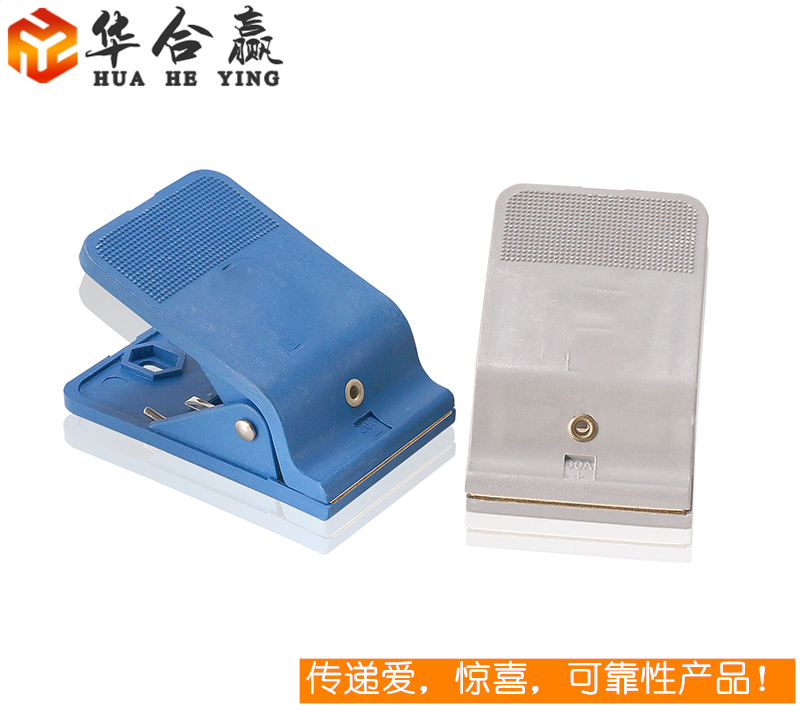 華合贏聚合物化成夾具的優(yōu)勢(shì)