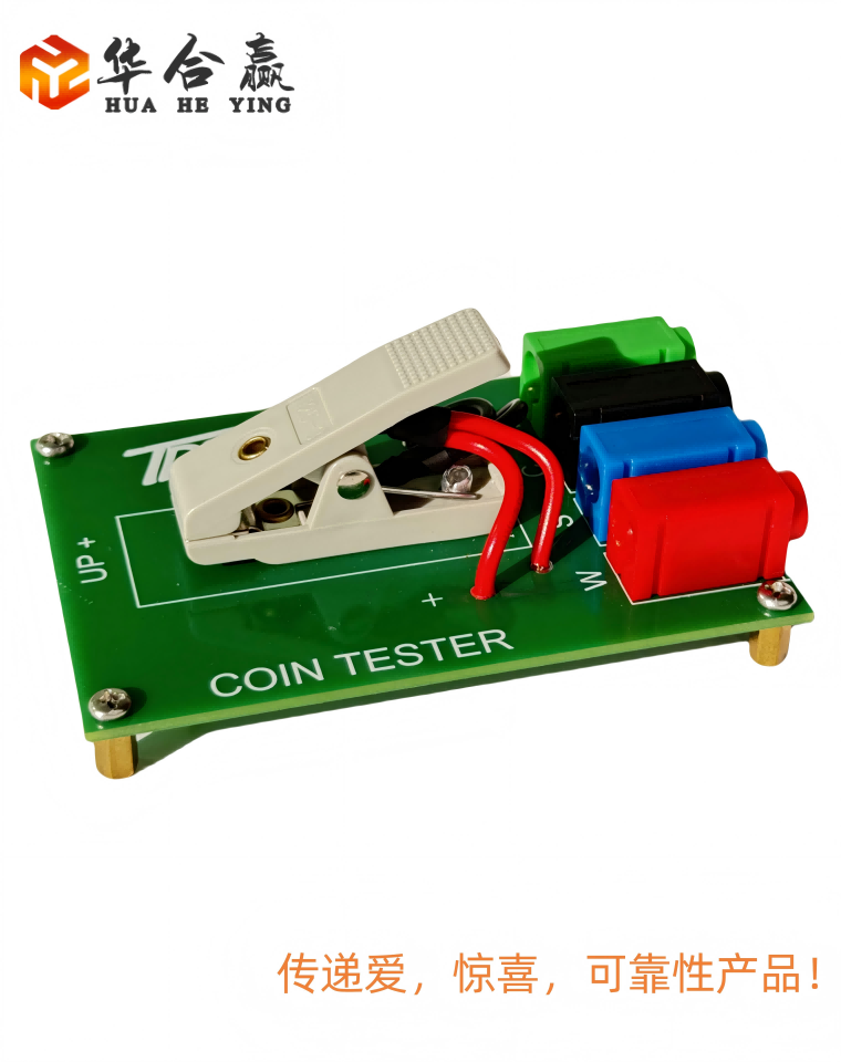 扣式電池測(cè)試工裝夾具